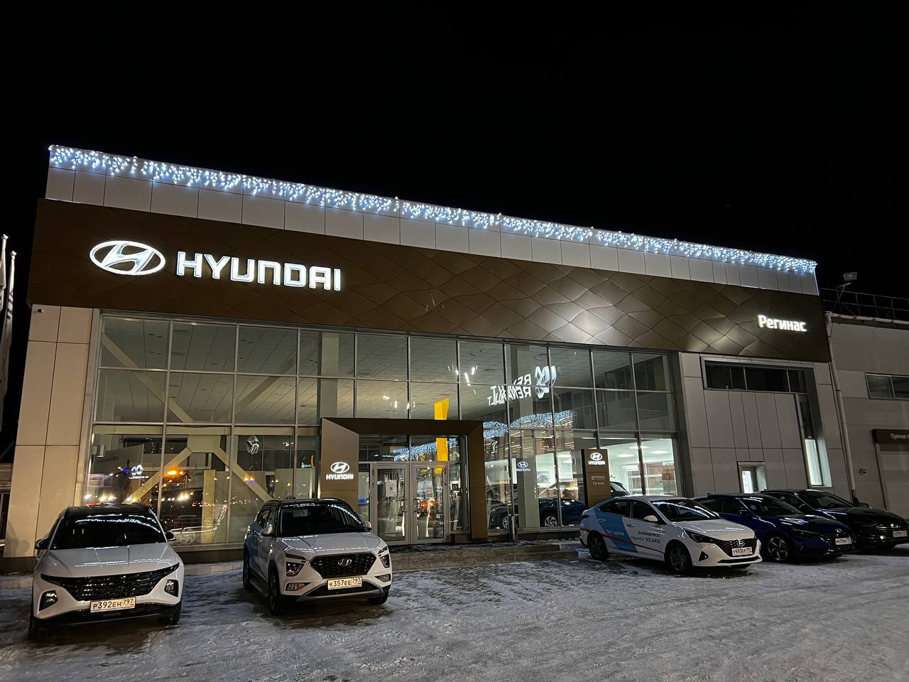 Автосалон Регинас